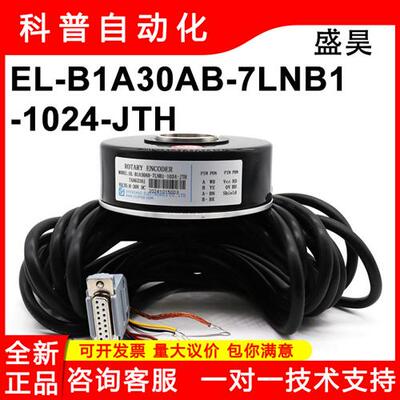 编码器EL-B1A30AB7LNB11024JTH奥的斯电梯C508继电器TAA633A1替代
