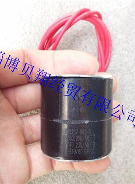 美国ASCO电磁阀线圈世格流体099257-002-D 220/50原装正品