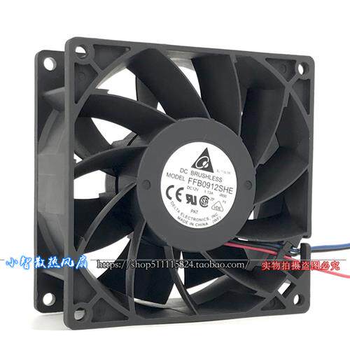 9038 12V 9238 9CM 1.13A大风量 机箱 暴力风扇FFB0912SHE