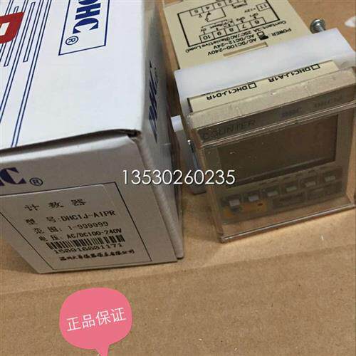 DHC预置计数器DHC1J-A1PR  DHC2J-A1PR 正品保证