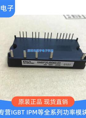 6MBP20RTA060-01 6MBP30RTB060 6MBP20JB060-03 A50L-0001-0326