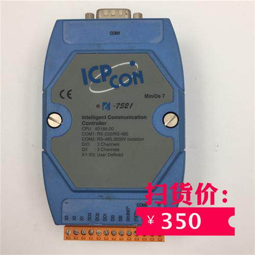 原装正品 i7521 现货 实物拍摄