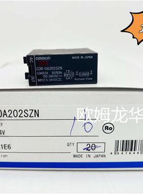 全系列 G3R-OA202SZN DC5-24 固态继电器 原装全新正品现货