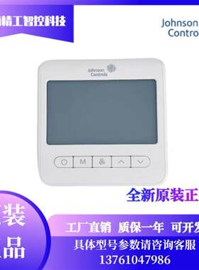 正品联网型温控器T7700-TF60-9KS0/ TF60-9MS0空调面板Modbus