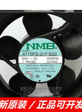 4715PS-20T-B30 全新原装/NMB 12CM 12038 200V 14/13W 散热风扇