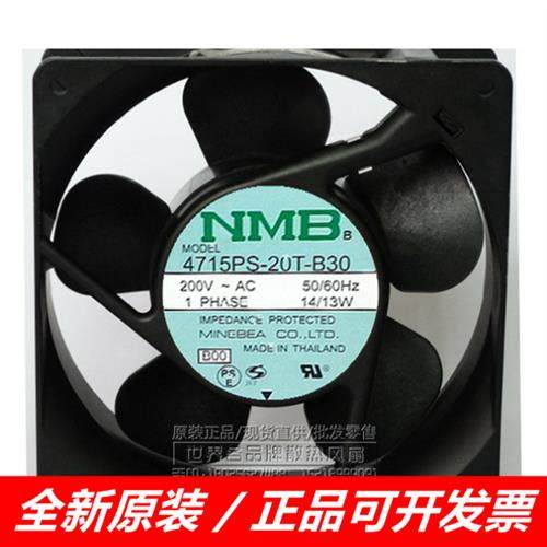 4715PS-20T-B30 全新原装/NMB 12CM 12038 200V 14/13W 散热风扇