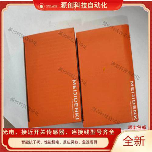 全新漫反射光电开关ESB-V30P/V30N/C20P/C20N/30P/30N传感器
