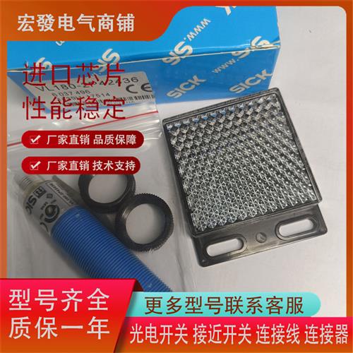 全新VL180-2N42436  GRSE18-P2422  GRSE18-P2447 现货