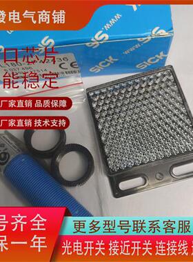 全新VL180-2N42436  GRSE18-P2422  GRSE18-P2447 现货