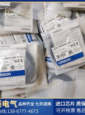 传感器E2G-M08KN02-WP-C1-HT原装接近开关E2G-M08KN02-WP-B1-HT