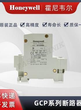 断路器GCP-32ANM3A电路保护器
