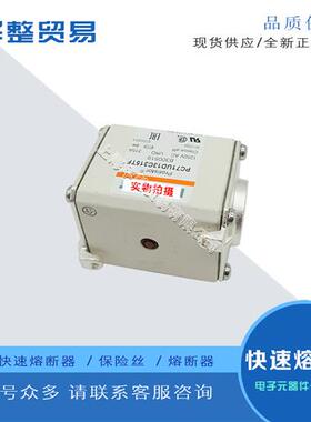 全新快速熔断器PC71UD13C250TF A300518 PC71UD13C280TF P300715
