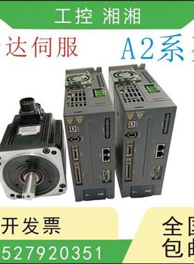 1.5KW伺服ASD-A2-1521-M/L/F/EN ECMA-E11315RS/SS二手A2伺服