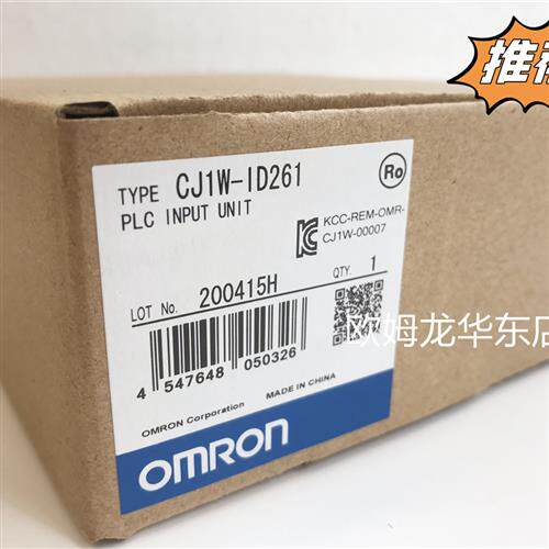议价CJ1W-OD261 OMRON 输出单元 全新原装 正品现货