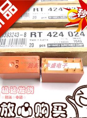 RT424024 R24024 24012继电器RT314024 24730 RT114024 314730