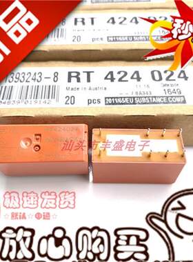 RT424024 R24024 24012继电器RT314024 24730 RT114024 314730