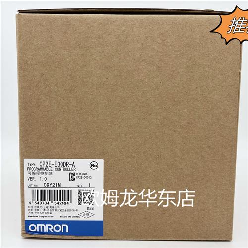 欧姆龙全系列 --A 可编程序控制器 原装全新正品现货图片