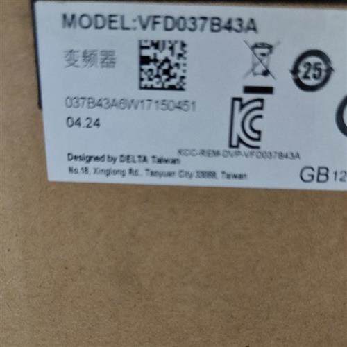 变频器VFD037B43A.全新原装正品质保一年加点可开13%增票