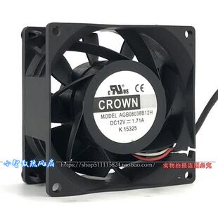 CROWN皇冠 AGB08038B12H 散热风扇 惯展CROWN 8038 12V 1.71A