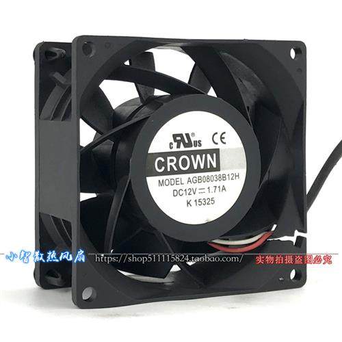 CROWN皇冠 AGB08038B12H 散热风扇 惯展CROWN 8038 12V 1.71A
