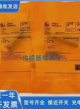 易福门IIM200 IIM201 IIM208 IGM204传感器IGM200 IGM201 IGM205