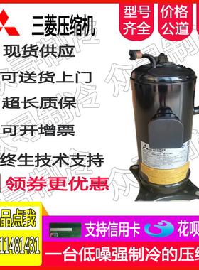 DA791A4F-20UCA RA651A4F-20UCA1变频中央空调冷库制冷压缩机