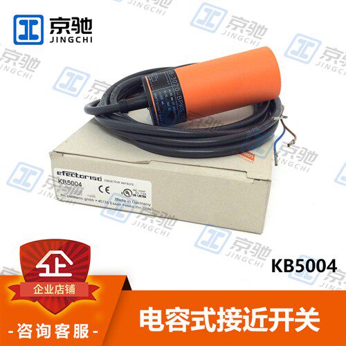 ifm易福门接近开关KB5004电容式感测器抗扰度高全新原装现货询价