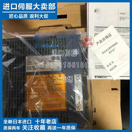 全新富士RYT101/201D5-VV2/401D5-VV2/500/751D5-VV2/VS2-Z5/-Z19
