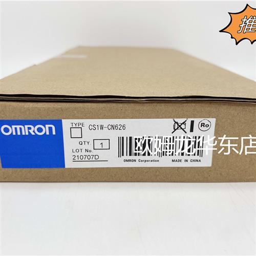 CS1W-CN626 带接头电缆 原装全新正品现货