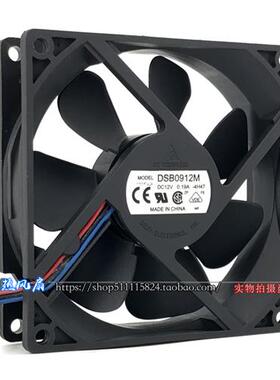 9025 12V 0.19A 9CM 3线 静音 电源 电脑机箱风扇 DSB0912M