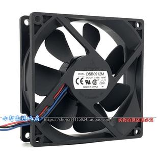 9CM 3线 静音 9025 电脑机箱风扇 0.19A 电源 DSB0912M 12V