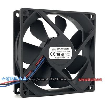 9025 12V 0.19A 9CM 3线 静音 电源 电脑机箱风扇 DSB0912M