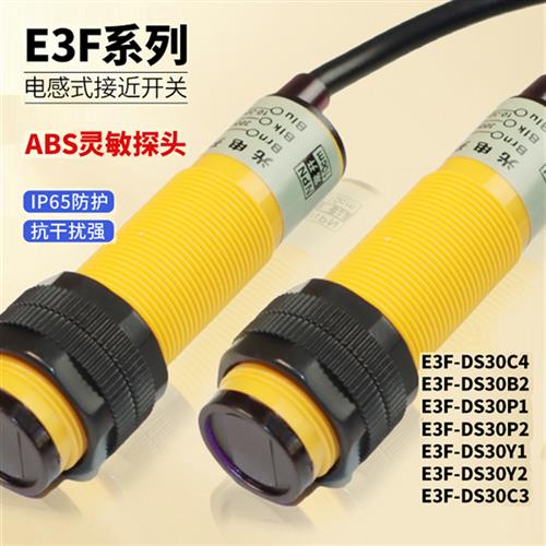 C200H-CN311 OMORN 连接电缆 全新原装 正品现货