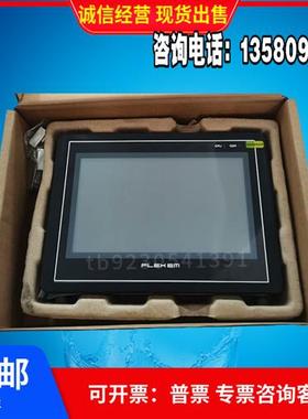 触摸屏FE6070C/FE6070H/FE6070W/FE4043C/FE2070C/FE6100M