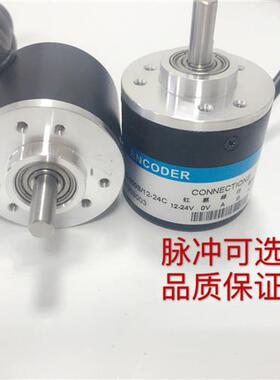 全新.EL40A360Z5L6x6PR2.259增量型旋转编码器质保18个月