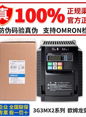 变频器3G3MX2-A4007 4015 A4022 4040 075  4150-ZV1/-V2 B