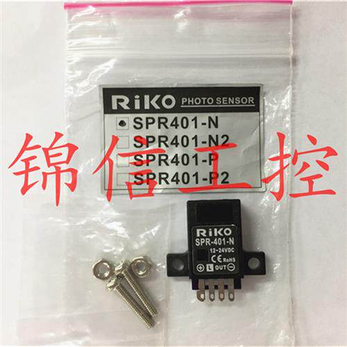 全新原装正品台湾力科光电开关SPR401-N