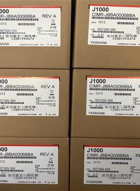 安川变频器J1000全新原装正品 CIMR-JBBA0006BBA 0.75KW 单相220V