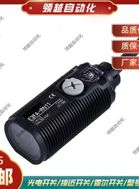 OMRON光电开关E3FA-DN DP11 12 13 14 RN RP TN TP21 22 23 -L/D