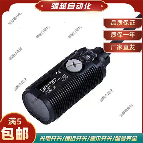 OMRON光电开关E3FA-DN DP11 12 13 14 RN RP TN TP21 22 23 -L/D