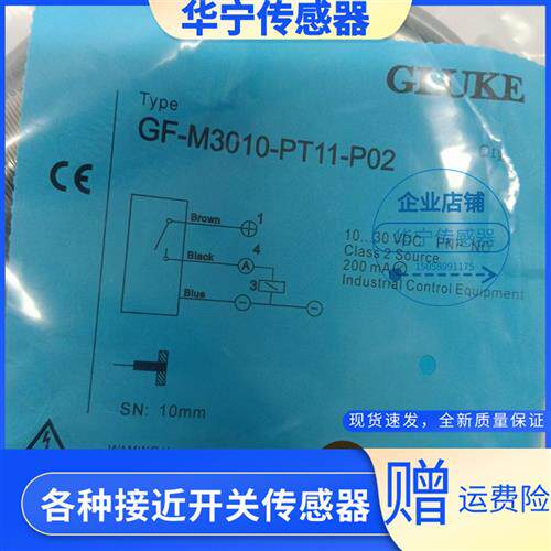 格鲁克GF-M1808-NT11-P02 M3010-NT11-P02 PT11 1204 A2