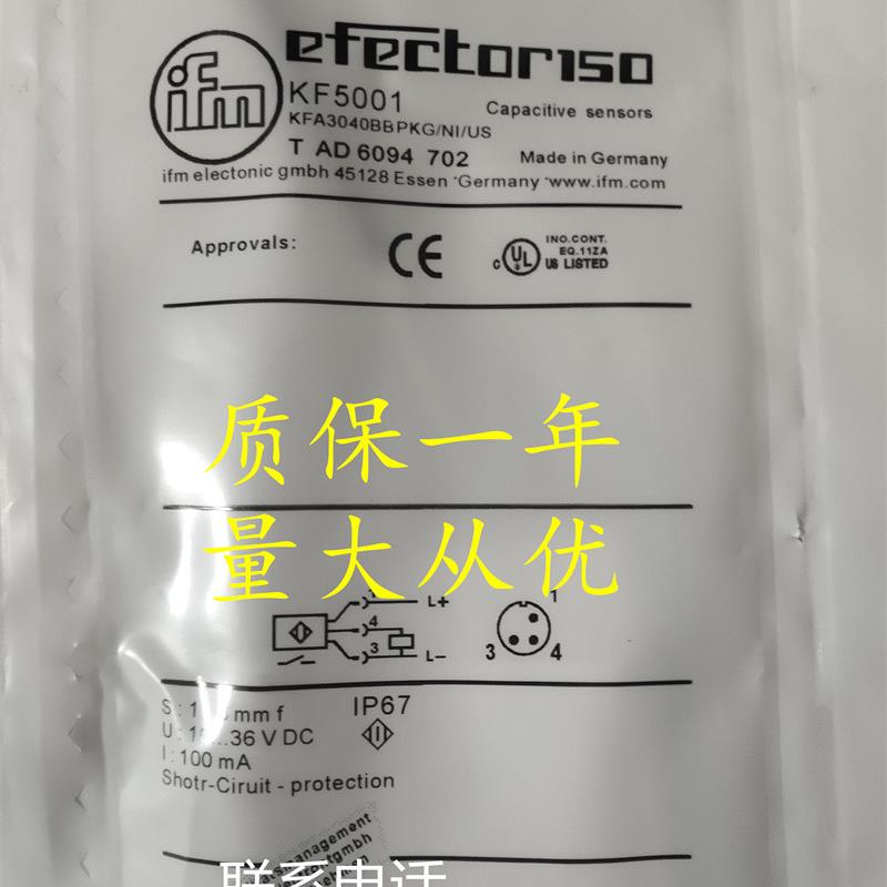 全新进口IFM易福门KG5045 KG5033 KF5014 KF5002 KF5001 KB0025