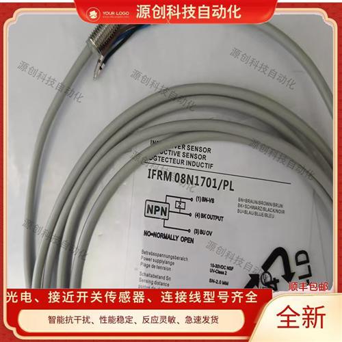 堡盟接近开关IFRM 08N1701/PL -08P1701/PL 08N1701/PL 08P1701/L