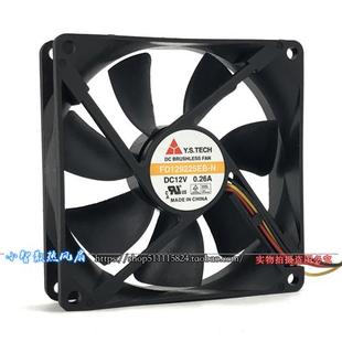 FD129225EB 9025 DC12V 机箱电源散热风扇 原装 0.26A Y.S.TECH