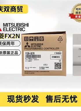 模块FX2N-8EX/FX2N-16EX/8EYR/8EYT/FX2N-16EYR/16EYT/32ER