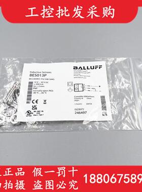 BES013P原装正品电感式接近开关BES M08EC-PSC20B-S49G现货