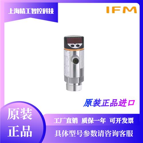 全新原装正品 IFM PNI024 压力传感器 压力变送器 现货直拍