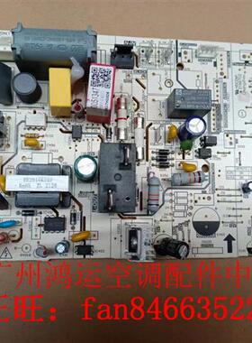 适用于美的变频空调电路板KFR-26G/BP2DN1Y-AG主板17122000051347