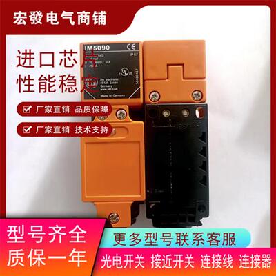 方形 IM5090 IM5019 IM0050 5042 IM5087 IM5040 IM5022