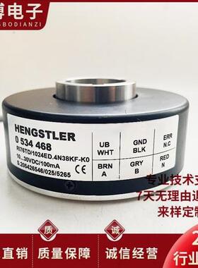 RI76TD/1024ED.4N38KF-K0空心轴电机旋转编码器